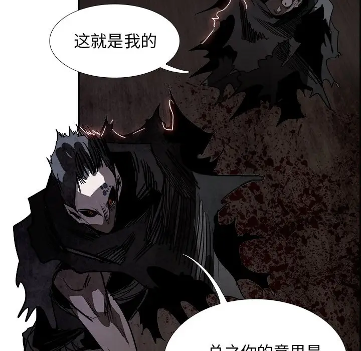 Warble生存之战[顶通]韩漫全集-第 85 话无删减无遮挡章节图片 