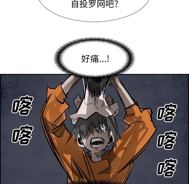 Warble生存之战[顶通]韩漫全集-第 85 话无删减无遮挡章节图片 