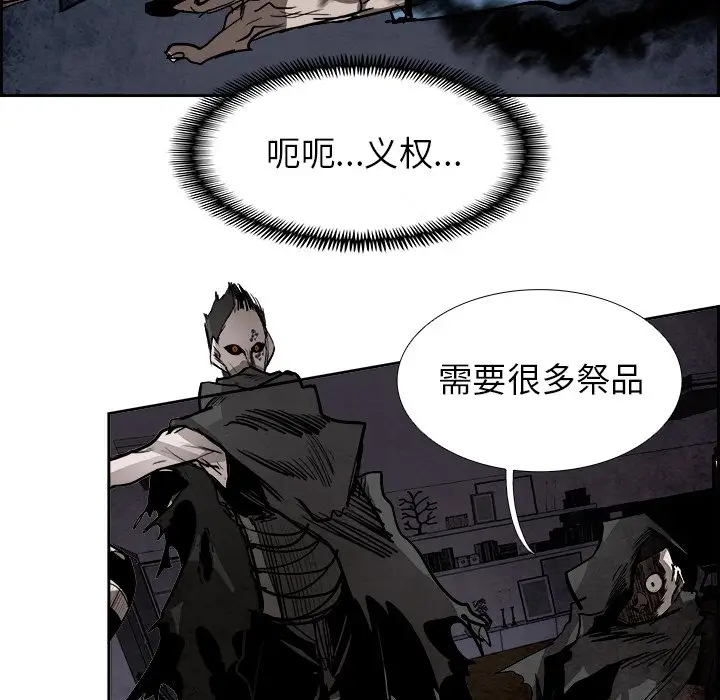 Warble生存之战[顶通]韩漫全集-第 85 话无删减无遮挡章节图片 