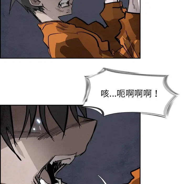 Warble生存之战[顶通]韩漫全集-第 85 话无删减无遮挡章节图片 