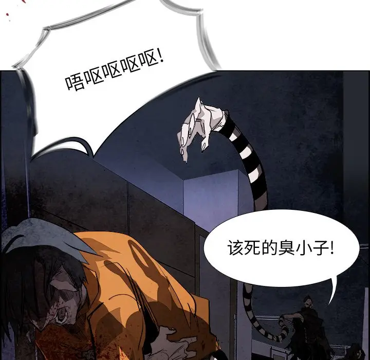 Warble生存之战[顶通]韩漫全集-第 85 话无删减无遮挡章节图片 