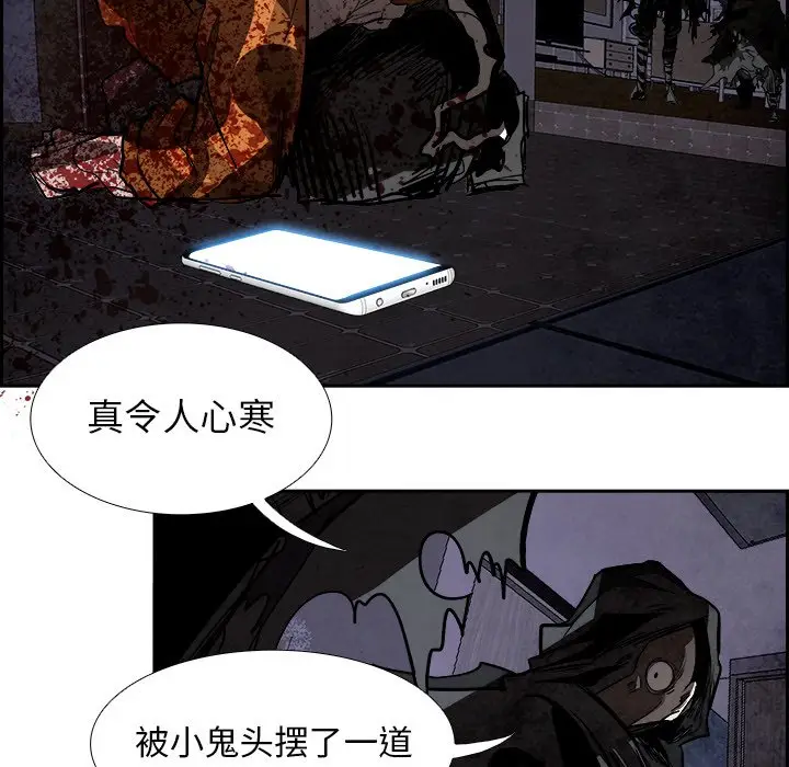 Warble生存之战[顶通]韩漫全集-第 85 话无删减无遮挡章节图片 