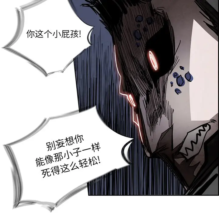 Warble生存之战[顶通]韩漫全集-第 85 话无删减无遮挡章节图片 