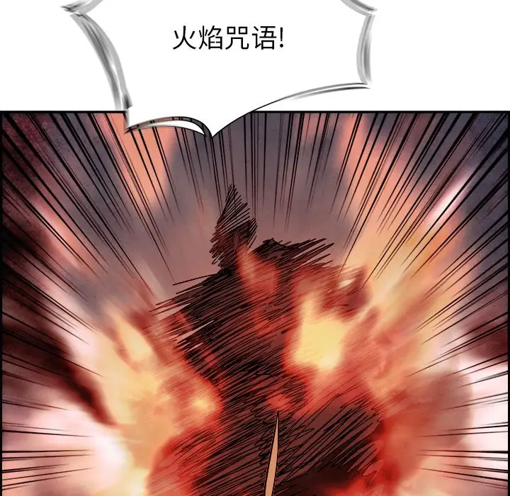 Warble生存之战[顶通]韩漫全集-第 85 话无删减无遮挡章节图片 