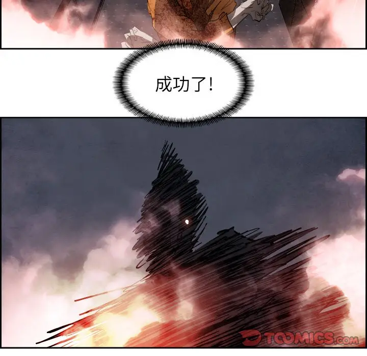 Warble生存之战[顶通]韩漫全集-第 85 话无删减无遮挡章节图片 