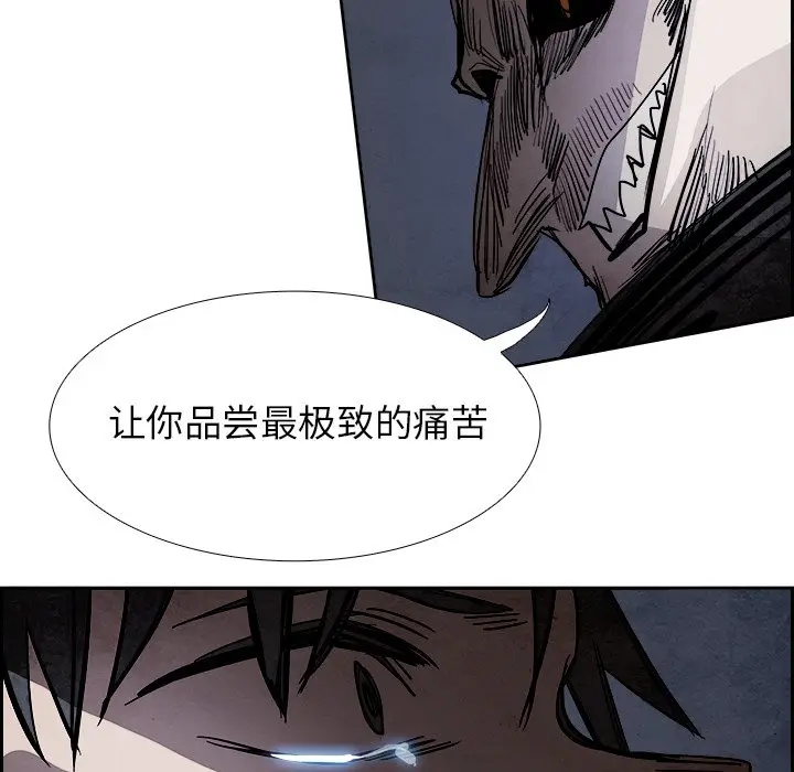 Warble生存之战[顶通]韩漫全集-第 85 话无删减无遮挡章节图片 