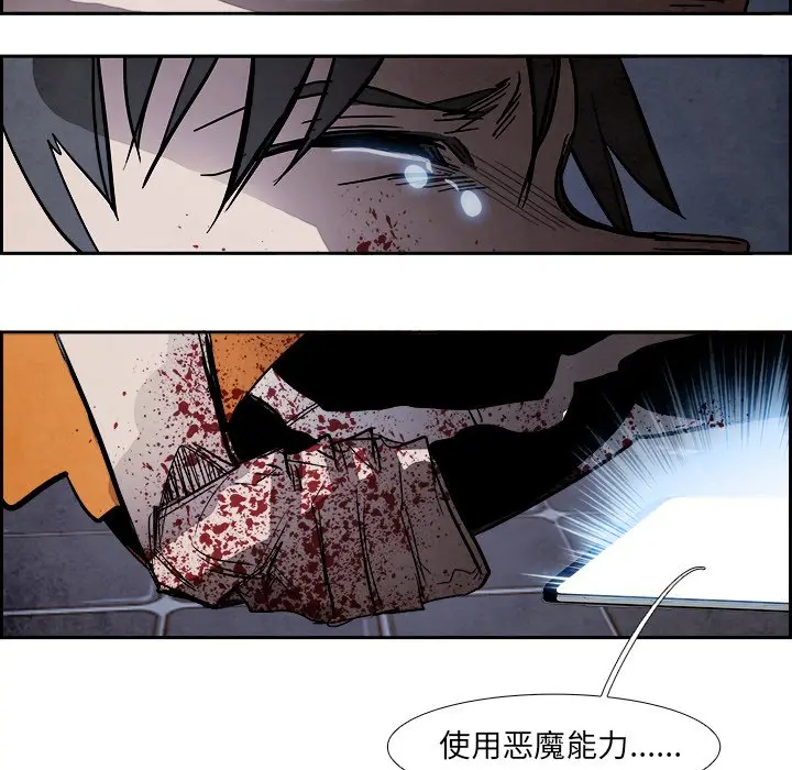 Warble生存之战[顶通]韩漫全集-第 85 话无删减无遮挡章节图片 