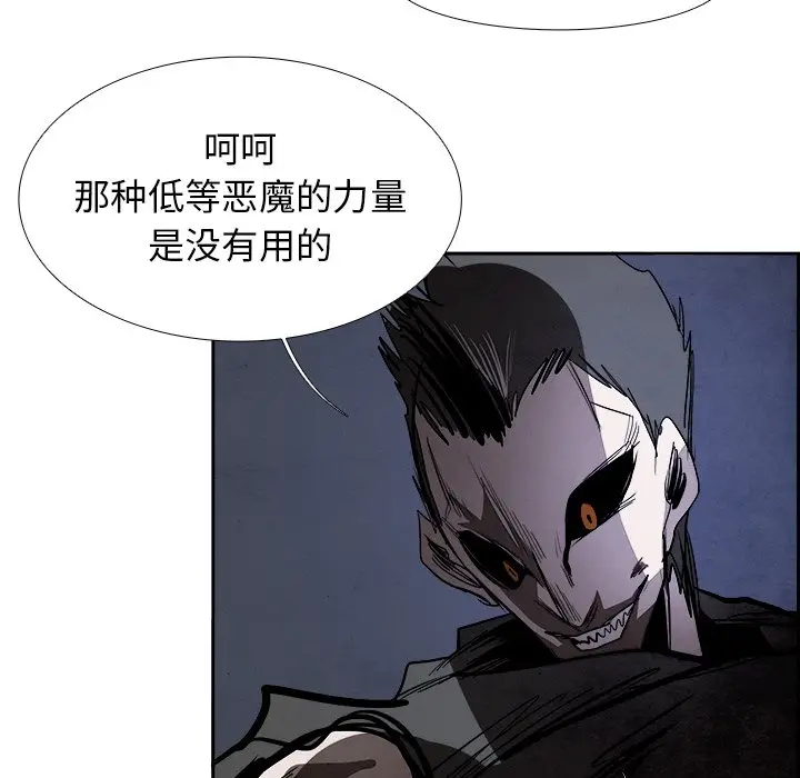 Warble生存之战[顶通]韩漫全集-第 85 话无删减无遮挡章节图片 