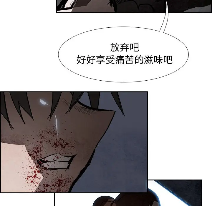 Warble生存之战[顶通]韩漫全集-第 85 话无删减无遮挡章节图片 