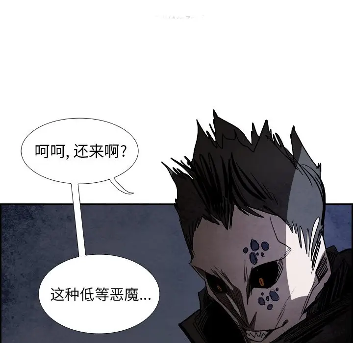 Warble生存之战[顶通]韩漫全集-第 85 话无删减无遮挡章节图片 