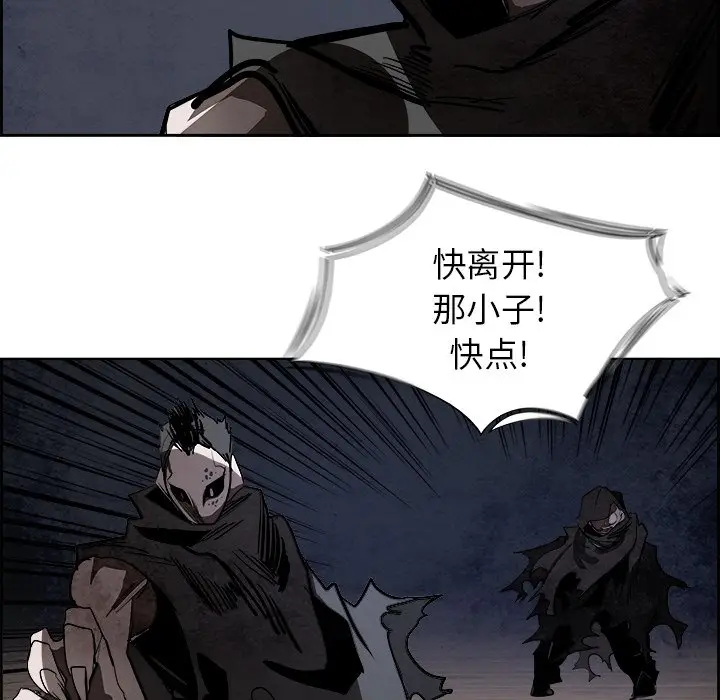Warble生存之战[顶通]韩漫全集-第 85 话无删减无遮挡章节图片 