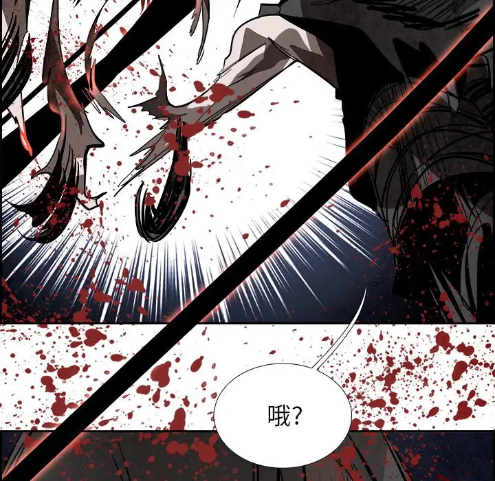 Warble生存之战[顶通]韩漫全集-第 85 话无删减无遮挡章节图片 