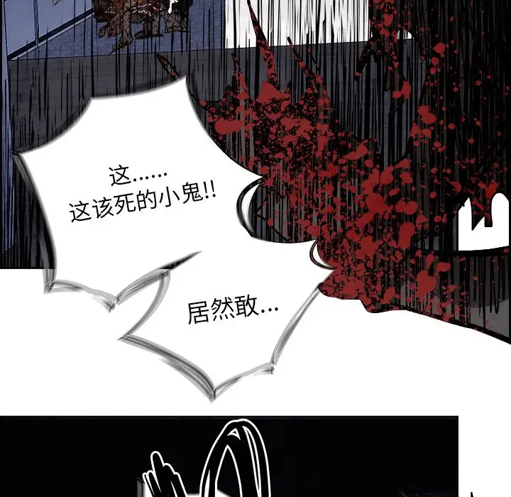Warble生存之战[顶通]韩漫全集-第 85 话无删减无遮挡章节图片 