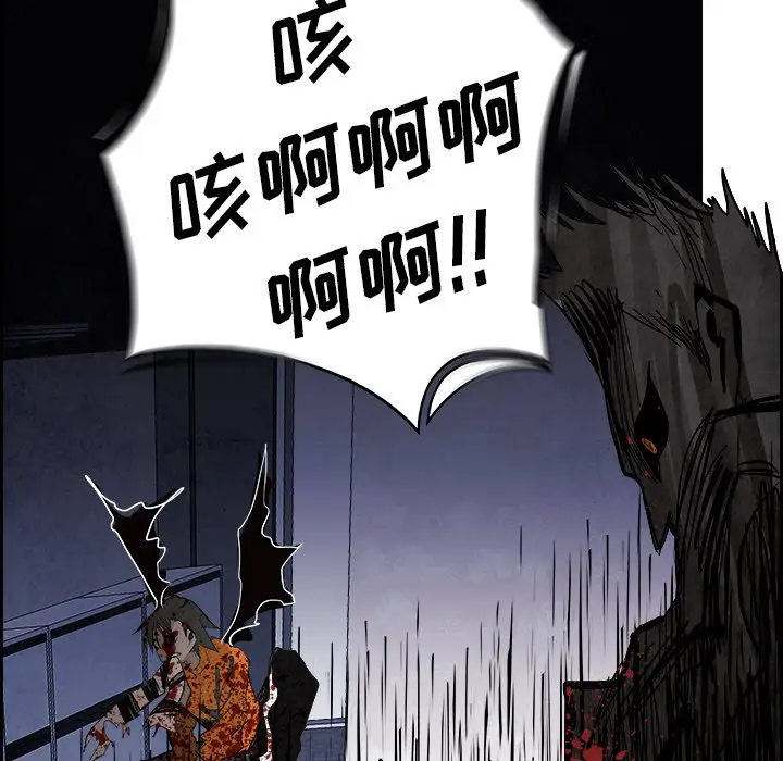 Warble生存之战[顶通]韩漫全集-第 85 话无删减无遮挡章节图片 
