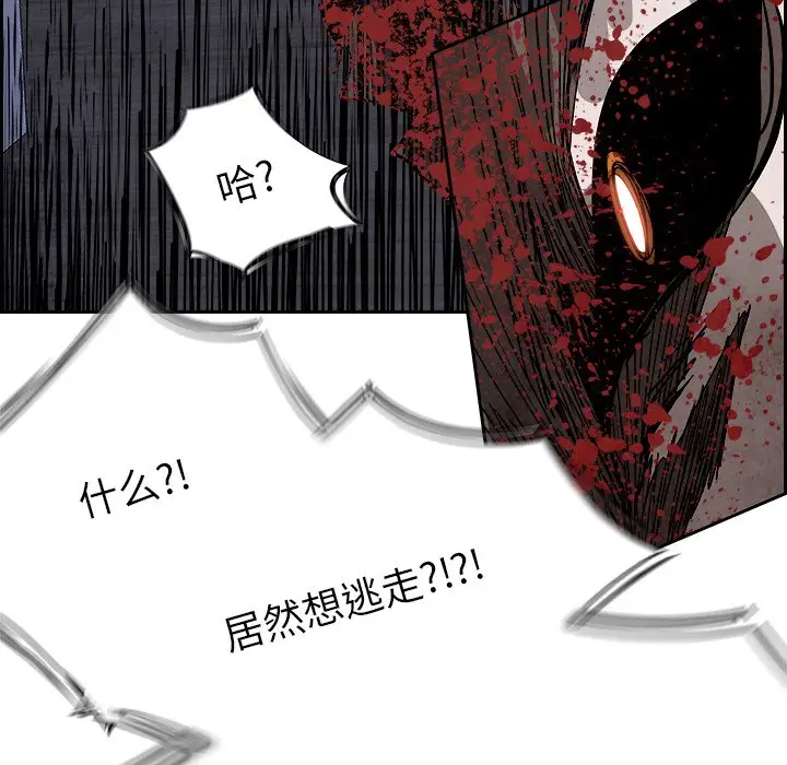 Warble生存之战[顶通]韩漫全集-第 85 话无删减无遮挡章节图片 