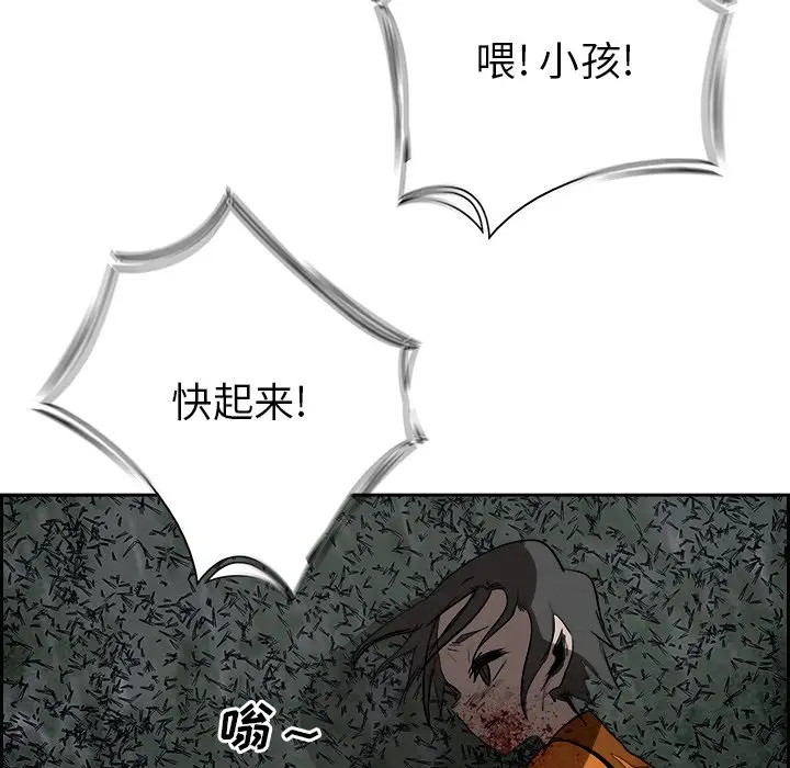 Warble生存之战[顶通]韩漫全集-第 85 话无删减无遮挡章节图片 