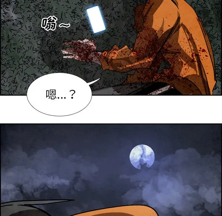 Warble生存之战[顶通]韩漫全集-第 85 话无删减无遮挡章节图片 