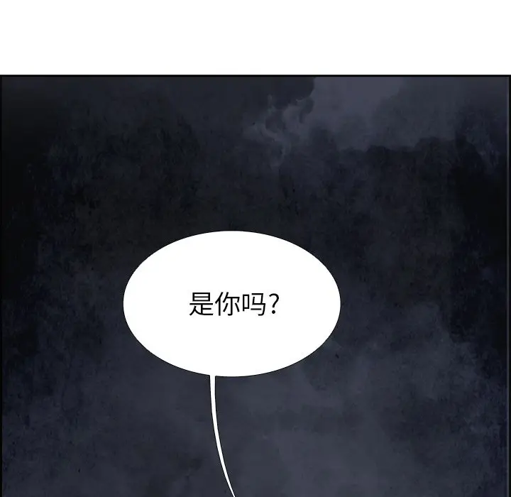 Warble生存之战[顶通]韩漫全集-第 85 话无删减无遮挡章节图片 
