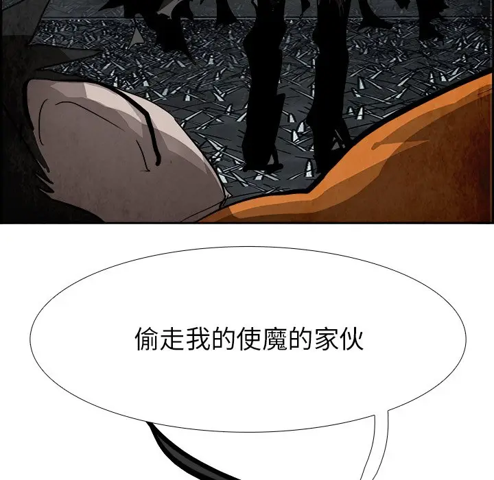 Warble生存之战[顶通]韩漫全集-第 85 话无删减无遮挡章节图片 
