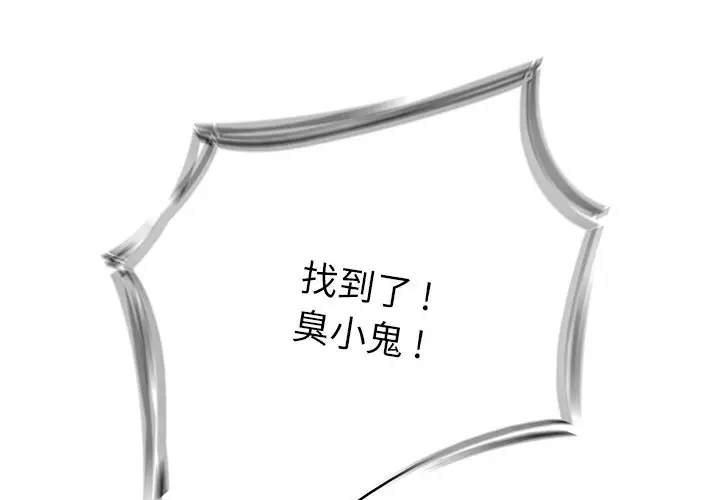 Warble生存之战[顶通]韩漫全集-第 86 话无删减无遮挡章节图片 