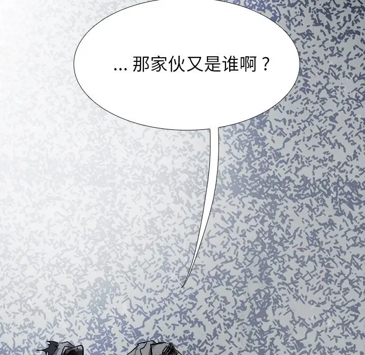 Warble生存之战[顶通]韩漫全集-第 86 话无删减无遮挡章节图片 