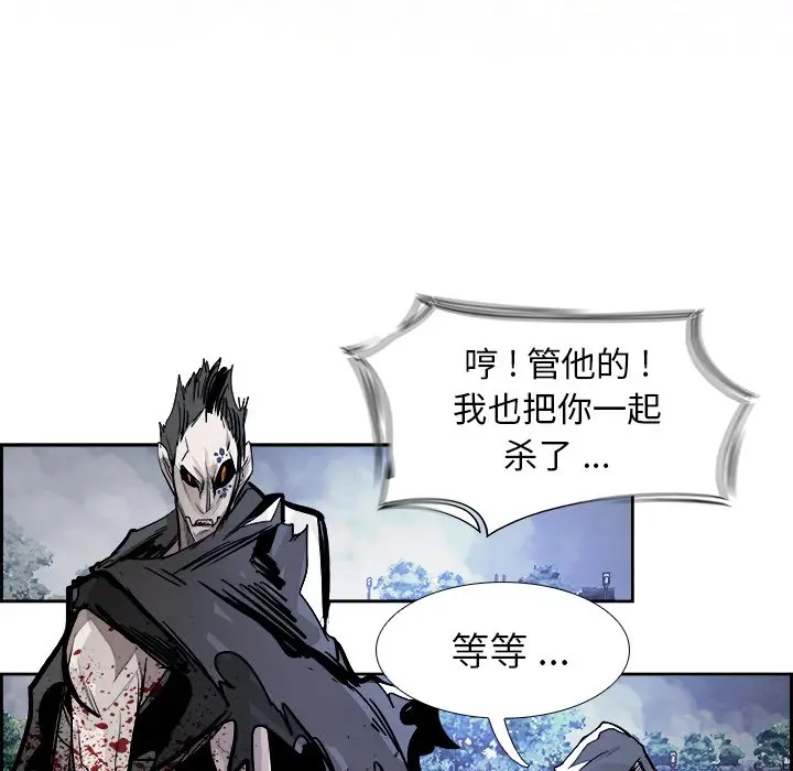 Warble生存之战[顶通]韩漫全集-第 86 话无删减无遮挡章节图片 