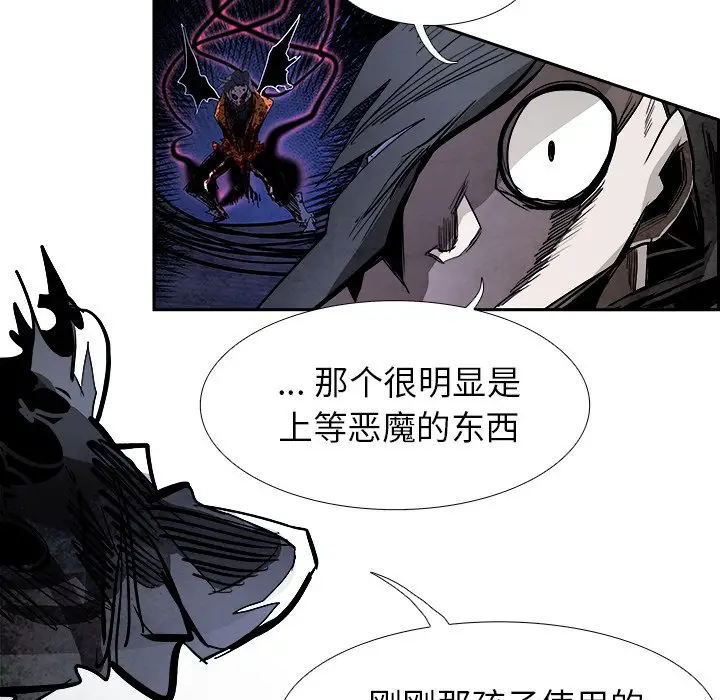 Warble生存之战[顶通]韩漫全集-第 86 话无删减无遮挡章节图片 