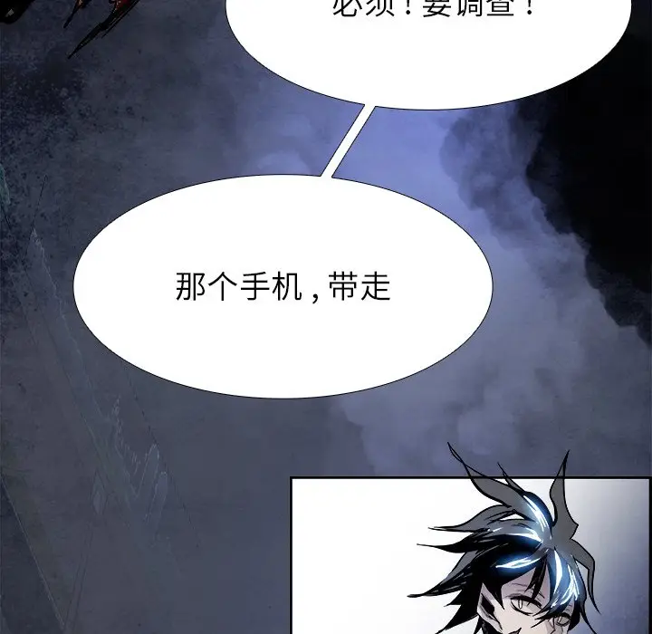Warble生存之战[顶通]韩漫全集-第 86 话无删减无遮挡章节图片 