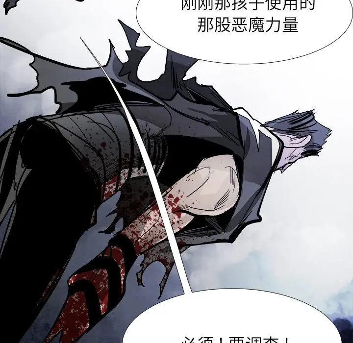 Warble生存之战[顶通]韩漫全集-第 86 话无删减无遮挡章节图片 