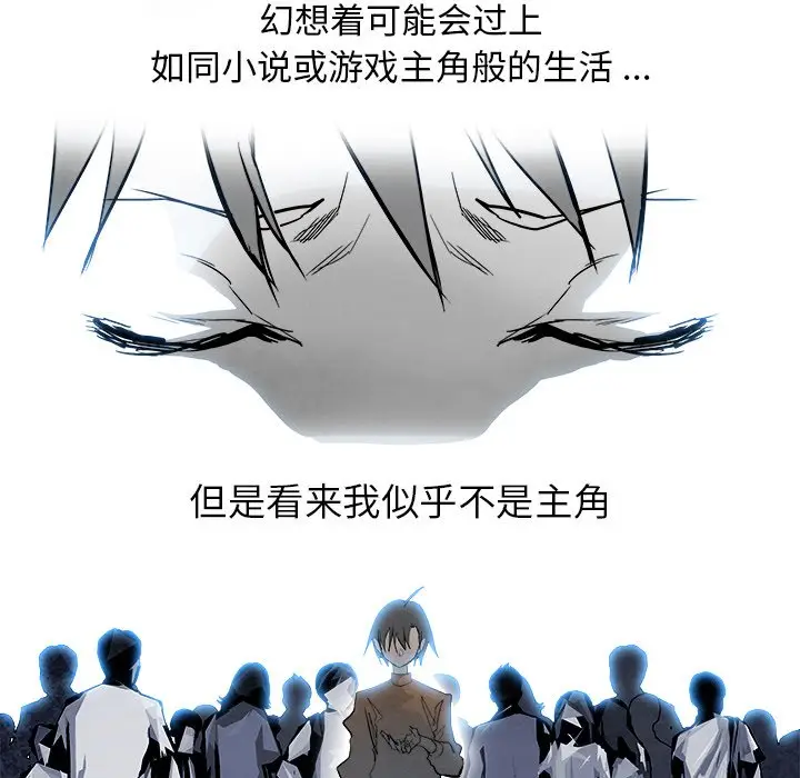 Warble生存之战[顶通]韩漫全集-第 86 话无删减无遮挡章节图片 