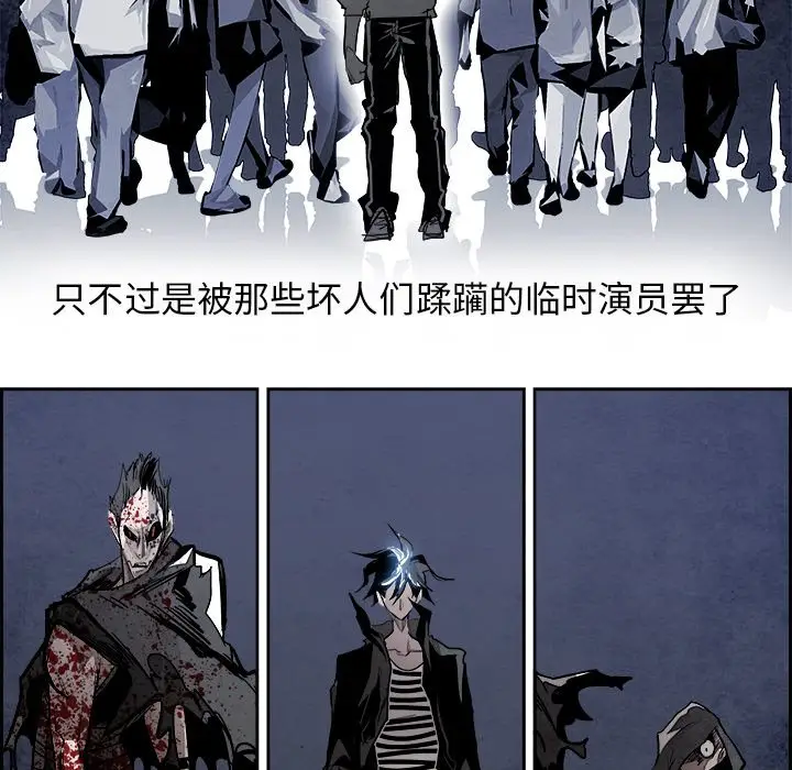 Warble生存之战[顶通]韩漫全集-第 86 话无删减无遮挡章节图片 