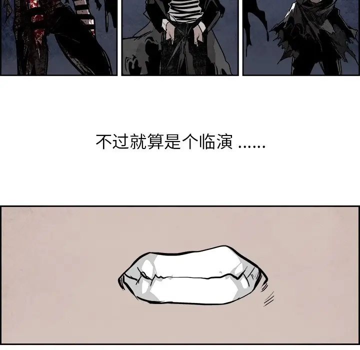 Warble生存之战[顶通]韩漫全集-第 86 话无删减无遮挡章节图片 