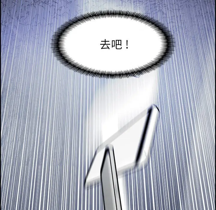 Warble生存之战[顶通]韩漫全集-第 86 话无删减无遮挡章节图片 