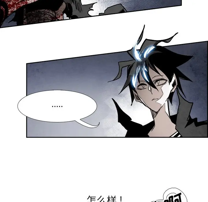 Warble生存之战[顶通]韩漫全集-第 86 话无删减无遮挡章节图片 