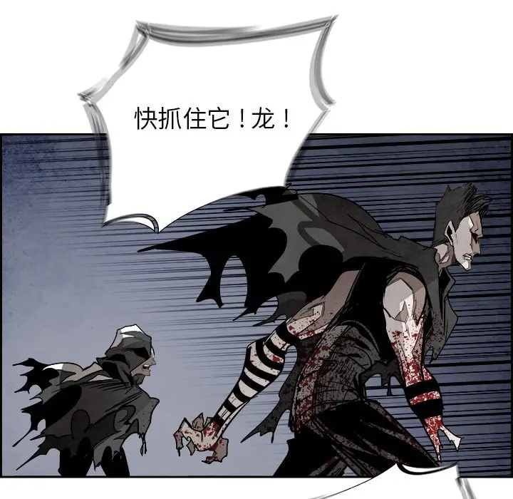 Warble生存之战[顶通]韩漫全集-第 86 话无删减无遮挡章节图片 