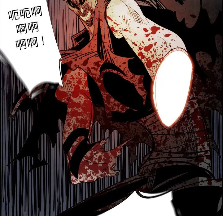 Warble生存之战[顶通]韩漫全集-第 86 话无删减无遮挡章节图片 
