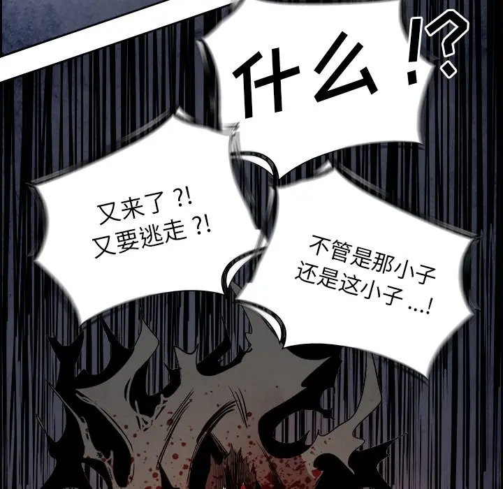 Warble生存之战[顶通]韩漫全集-第 86 话无删减无遮挡章节图片 