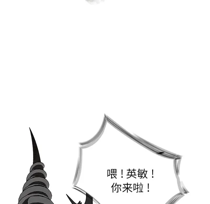 Warble生存之战[顶通]韩漫全集-第 86 话无删减无遮挡章节图片 