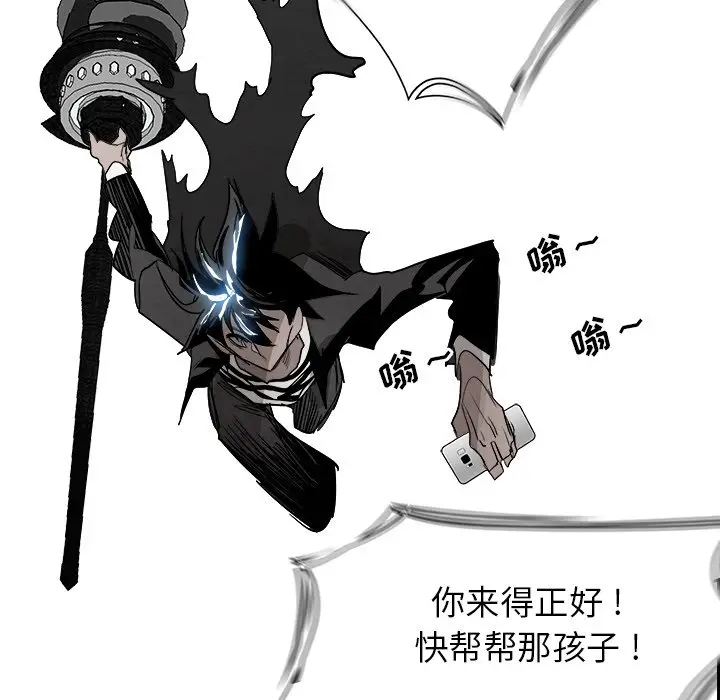 Warble生存之战[顶通]韩漫全集-第 86 话无删减无遮挡章节图片 