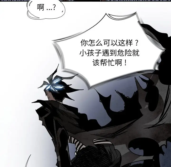 Warble生存之战[顶通]韩漫全集-第 86 话无删减无遮挡章节图片 