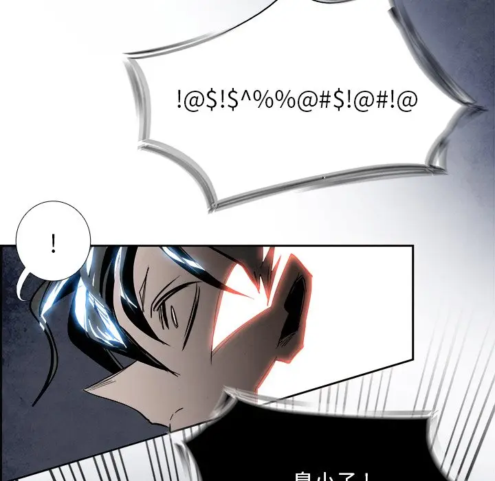 Warble生存之战[顶通]韩漫全集-第 86 话无删减无遮挡章节图片 