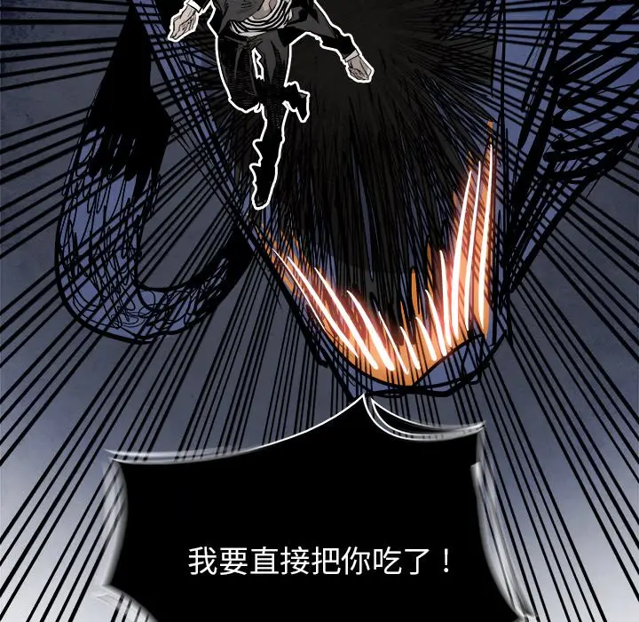 Warble生存之战[顶通]韩漫全集-第 86 话无删减无遮挡章节图片 