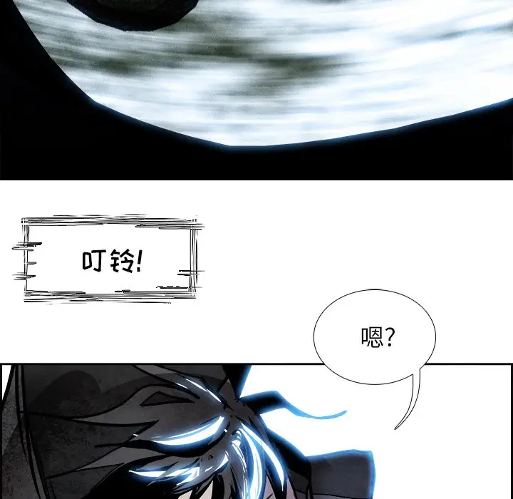 Warble生存之战[顶通]韩漫全集-第 86 话无删减无遮挡章节图片 