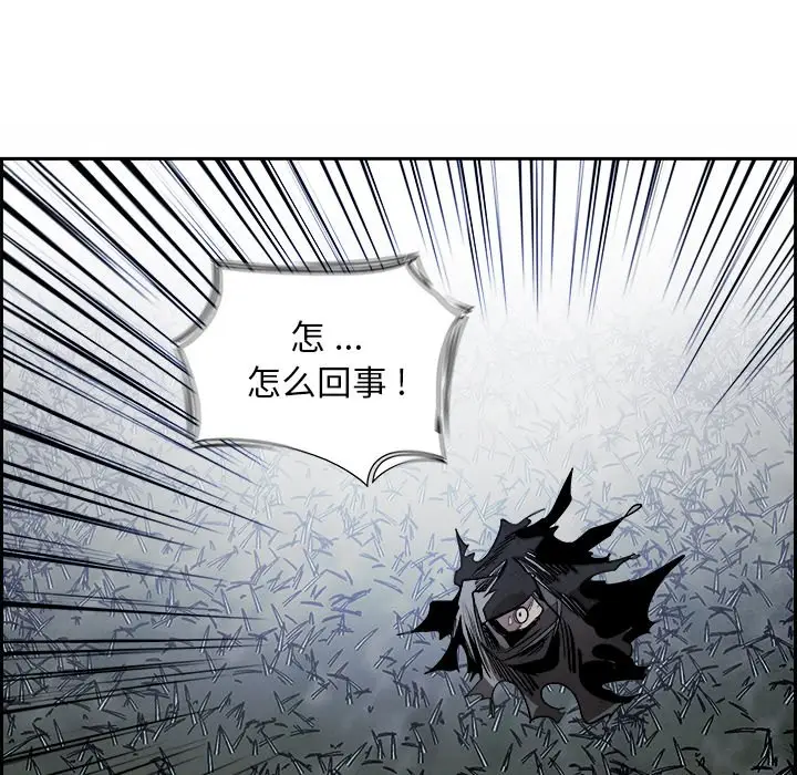 Warble生存之战[顶通]韩漫全集-第 86 话无删减无遮挡章节图片 