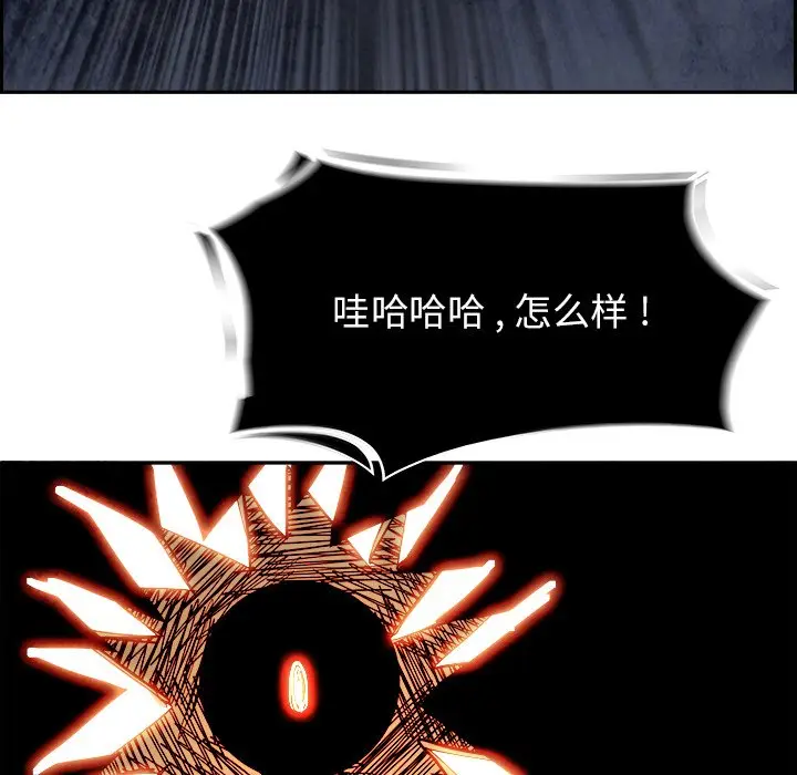 Warble生存之战[顶通]韩漫全集-第 86 话无删减无遮挡章节图片 
