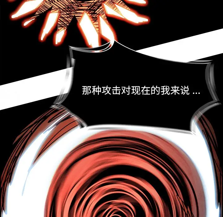Warble生存之战[顶通]韩漫全集-第 86 话无删减无遮挡章节图片 