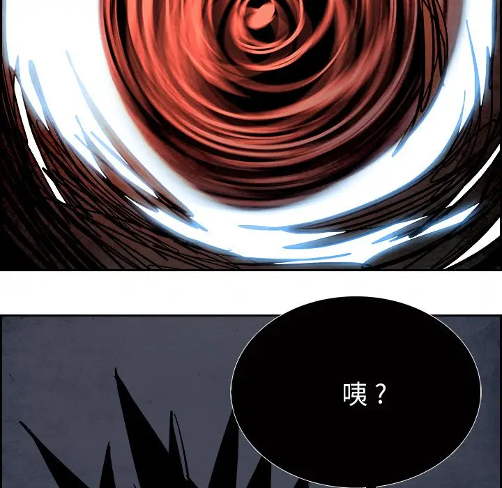 Warble生存之战[顶通]韩漫全集-第 86 话无删减无遮挡章节图片 