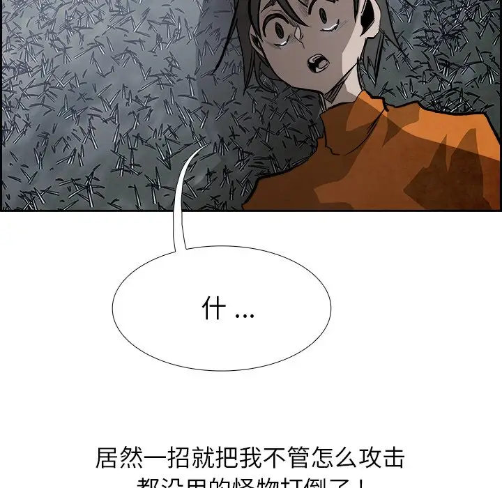 Warble生存之战[顶通]韩漫全集-第 86 话无删减无遮挡章节图片 