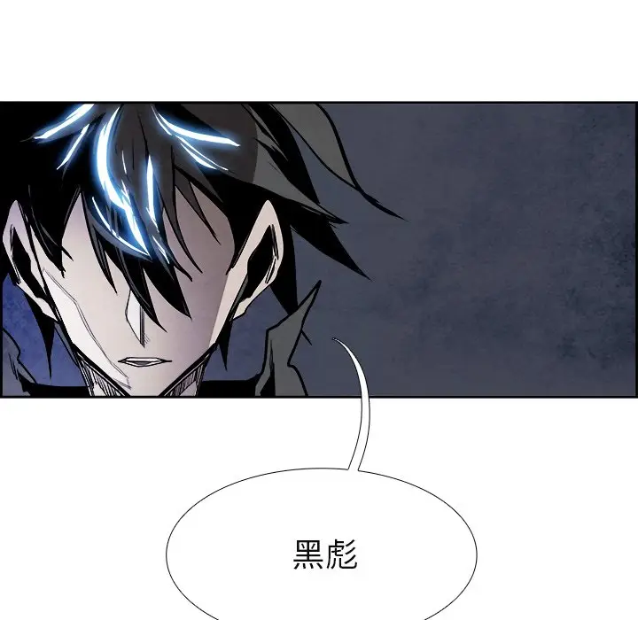 Warble生存之战[顶通]韩漫全集-第 86 话无删减无遮挡章节图片 