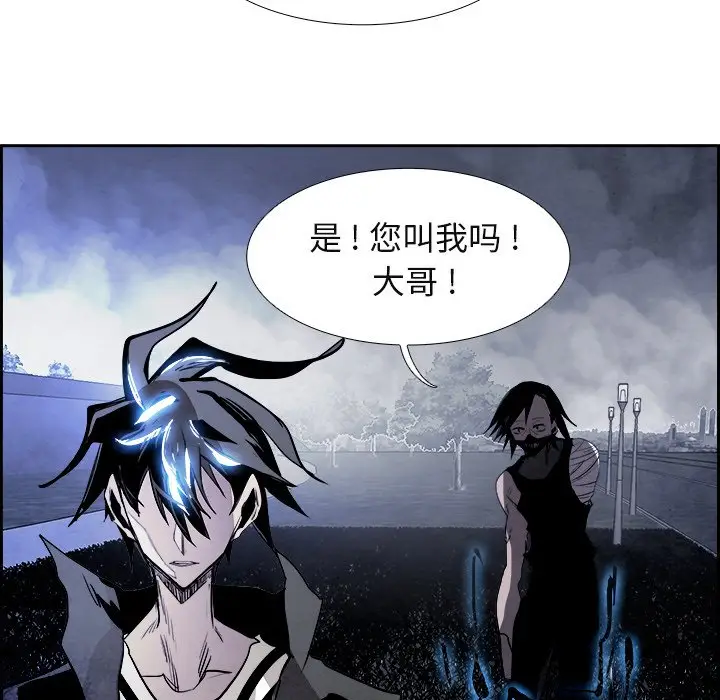Warble生存之战[顶通]韩漫全集-第 86 话无删减无遮挡章节图片 